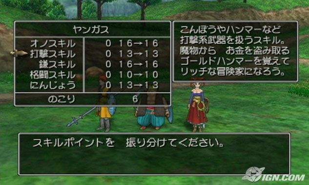 Otaku Gallery  / Videogames / Dragon Quest VII - L`Odissea del Re Maledetto / 066.jpg